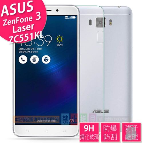 防油疏水抗指紋 ASUS ZenFone3 Laser ZC551KL 5.5吋 9H 鋼化玻璃保護貼