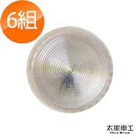 【太星電工】蘭卡威LED晶點小夜燈/暖白(6入) ZFC03*6