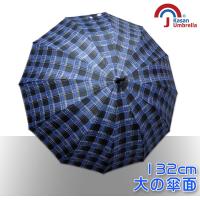 Kasan大傘面12K銀格自動直傘-藍黑格