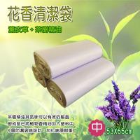 金德恩 【27卷】台灣專利製造 20L花香垃圾袋/ 可自然分解 環保清潔袋3卷/包 加碼再送海底撈清湯1包及歡樂杯1個