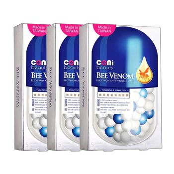 coni beauty 青春膠囊-蜂萃輕齡保濕面膜 5入/盒(三盒)
