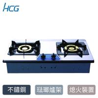 HCG和成檯面式二口瓦斯爐GS203Q