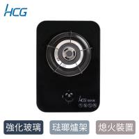 HCG和成檯面式單口瓦斯爐GS106