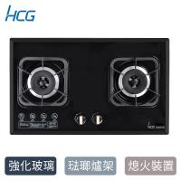 HCG和成檯面式二口瓦斯爐 GS297Q