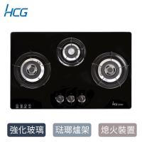 HCG和成檯面式三口瓦斯爐GS353