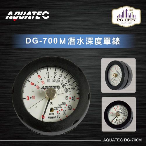 AQUATECDG-700M潛水深度單錶( PG CITY )