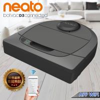 Neato Botvac D3 Wifi 支援 雷射掃描掃地機器人吸塵器-灰色(送3好禮)