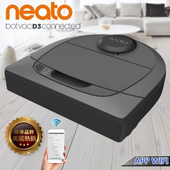 Neato Botvac D3 Wifi 支援 雷射掃描掃地機器人吸塵器(送好禮)