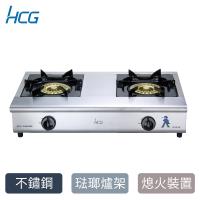 HCG和成小金剛檯面式瓦斯爐GS250Q