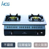 HCG和成崁入式二口雙環瓦斯爐 GS252SQ