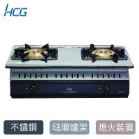 HCG和成大三環崁入式二口瓦斯爐GS280Q