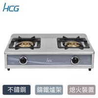 HCG和成大三環檯面式二口瓦斯爐GS239