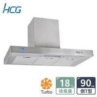 HCG和成歐化倒T型行排油煙機SE793W