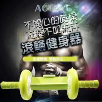 娛樂健身二合一滾輪/手機滾輪健身器 看影片也能健身/金德恩