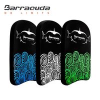 美國巴洛酷達Barracuda 兒童設計游泳訓練浮板 SHARK COMPACT