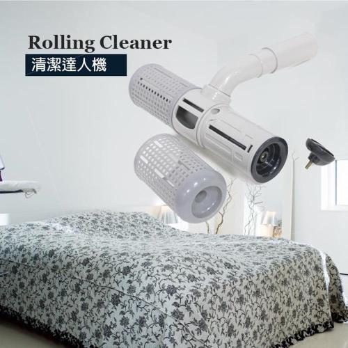 【Rolling Cleaner】360度可水洗清潔達人機(需搭配吸塵器使用)999004