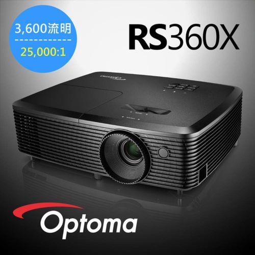 【OPTOMA】入門高亮度首選投影機 RS360X (台灣原廠公司貨)