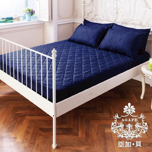 【AGAPE亞加‧貝】 MIT台灣精製《紳士藍》 3M防潑水專利防蹣抗菌床包式保潔墊 -雙人加大6x6.2尺 180x186公分