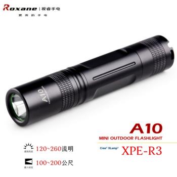 視睿Roxane美國CREE XPE-R3手掌型迷你手電筒LED強光手電筒A10(超廣泛光120度;12cm好攜帶;射程200米;IPX-6防水)