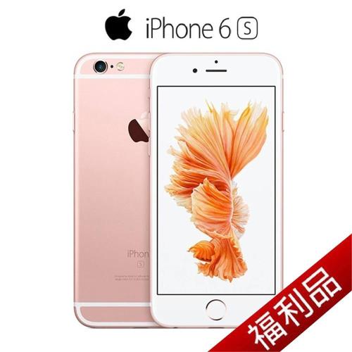【福利品】 Apple iPhone 6s 16G 4.7吋 智慧型手機