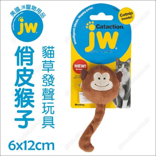 美國JW《俏皮猴子》貓草發聲玩具.薄荷香味+塑膠聲