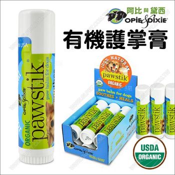 美國OPIE DIXIE阿比與黛西《OD有機護掌膏》滋潤腳掌不龜裂