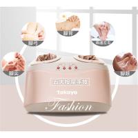 tokuyo 好腳色3D溫感滾足樂 TF-607D