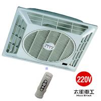 《喜馬拉雅》輕鋼架循環扇220V WFS882