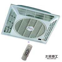 《喜馬拉雅》輕鋼架循環扇WFS880