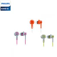 PHILIPS 飛利浦 ActionFit運動耳塞式耳機 SHQ2300 OR/PK/LF 三色 (買一送一)