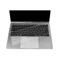 Apple 蘋果電腦 MacBook Pro 13/15 (2016)(含Touch Bar) 超薄鍵盤保護膜