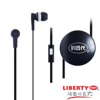 【LIBERTY利百代】音樂盛宴-入耳式捲線式線控耳機麥克風 LB-713