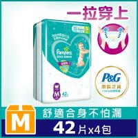 【幫寶適】 超薄乾爽 拉拉褲(M)42片x4包/箱
