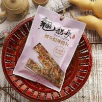 【東港翹船長】櫻花蝦薄燒片5入組
