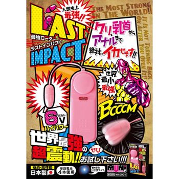 日本NPG*LAST IMPACT 超震動調情跳蛋
