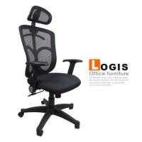邏爵家具-A812品格紳士網背辦公椅