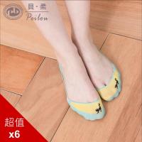 【PEILOU】貝柔吸濕速乾足底止滑襪套-貓咪(6入組)