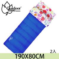 【OutdoorBase】草原藍印花保暖睡袋 混紡刷毛 蓄熱纖維 雙拼睡袋 2入(情侶睡袋 電視毯 客廳毯 汽車毯)