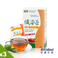 【BIOline星譜生技】沛立康纖姿茶3盒組(36包/盒x3)