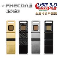 達墨TOPMORE Phecda II 指紋辨識碟 USB3.0 32GB