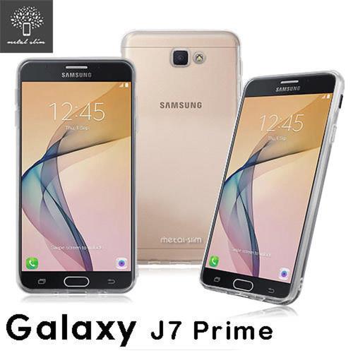 Metal Slim Samsung Galaxy J7 PRIME 超薄TPU透明殼 果凍套