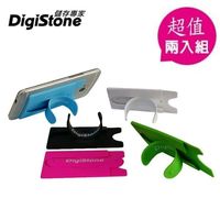 DigiStone 第二代 U型魔力貼卡片式手機支架/可攜式卡套x2入