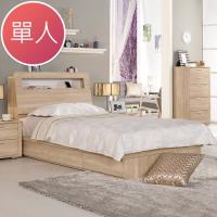 Bernice-裴拉3.5尺單人抽屜式床底(不含床頭箱及床墊)
