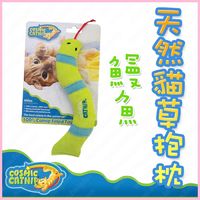 美國Cosmic Catnip宇宙貓《100%天然貓草抱枕-鰻魚》貓玩具