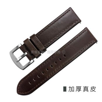 LICORNE 力抗 / LT124MRCL / 各種品牌通用復刻真皮錶帶 棕色 22mm
