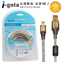i-gota【愛購它】USB 2.0認證規格傳輸線 A(公) – Mini 5 Pin 5米