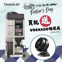 Dainichi日本大日 生豆烘培咖啡機 MC-520A日本製
