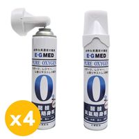 【超值4瓶入】醫技O2純氧隨身瓶 氧氣罐 氧氣瓶 (單瓶9000c.c.)