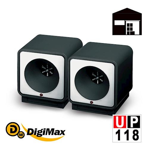 Digimax UP-118 超音波驅鼠蟲器 2入組 驅鼠器 / 驅蟲器 [ 有效空間50坪 ] [ 專利增壓式單孔喇叭 ] [ 體感測試鍵 ]