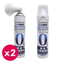 【超值2瓶入】醫技O2純氧隨身瓶 氧氣罐 氧氣瓶 (單瓶9000c.c.)